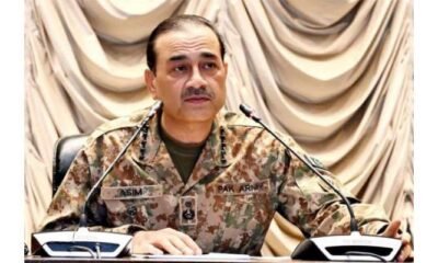فیلڈ مارشل عاصم منیر