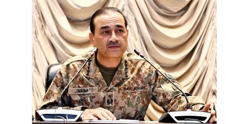 فیلڈ مارشل عاصم منیر
