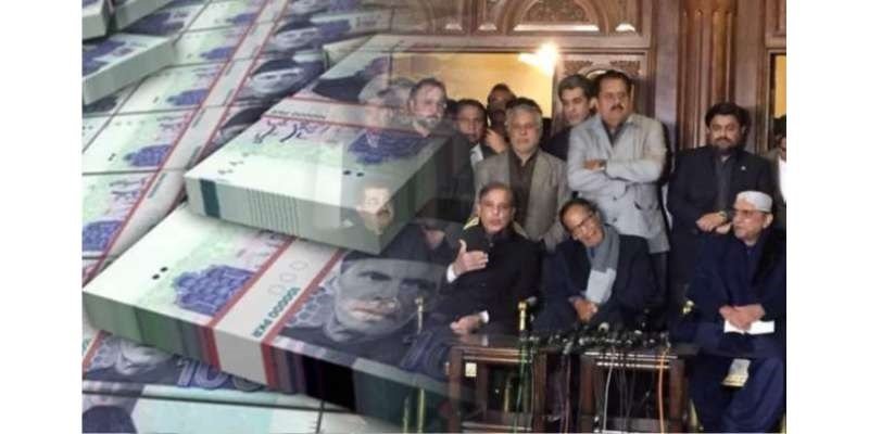 ملکی قرضوں کا نیا ریکارڈ PAKISTAN NEWS