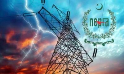 نیپرا