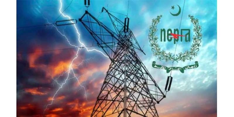 نیپرا