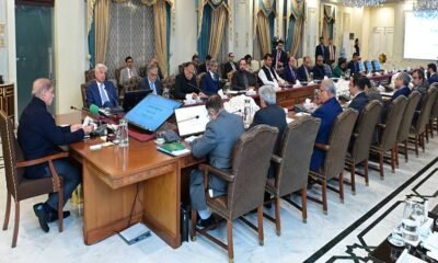 وفاقی کابینہ