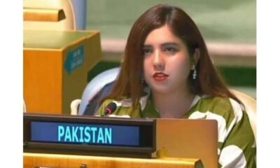 پاکستان Pakistan Newspaper