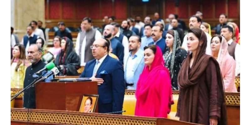 پنجاب اسمبلی