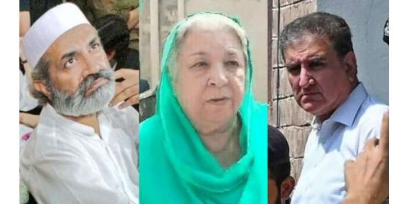 پی ٹی آئی