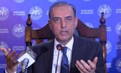 گورنر اسٹیٹ بینک
