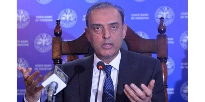 گورنر اسٹیٹ بینک