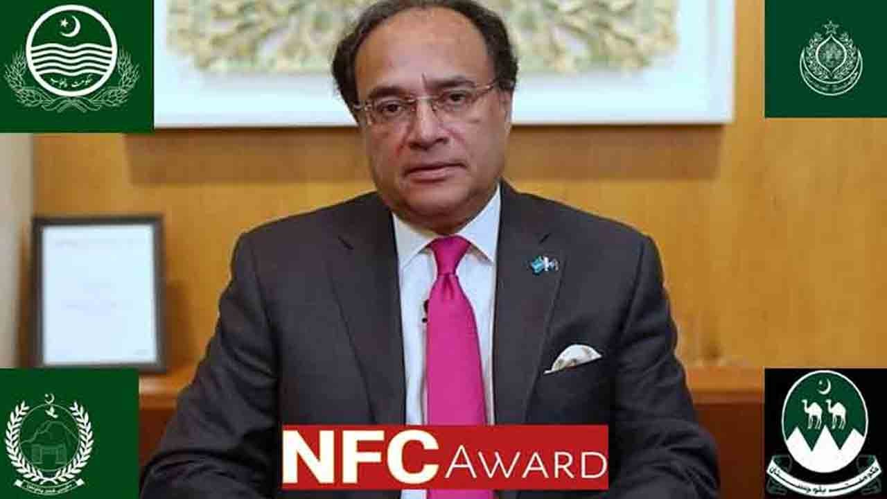 گیارہواں این ایف سی ایوارڈ