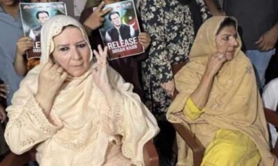 اڈیالہ جیل