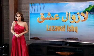 عائشہ عمر