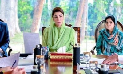 مریم نواز