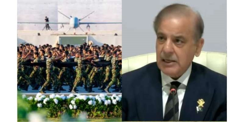 وزیراعظم شہباز شریف