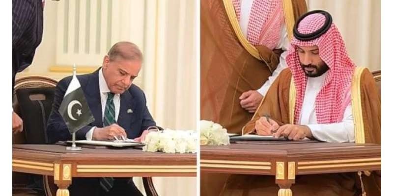 شہباز شریف