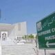 سپریم کورٹ