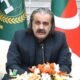 خیبرپختونخواہ