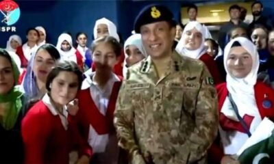 ڈی جی آئی ایس پی آر