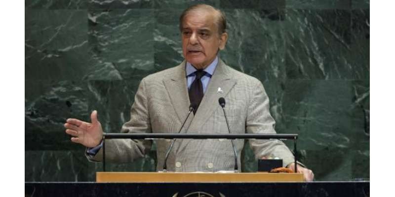 شہباز شریف