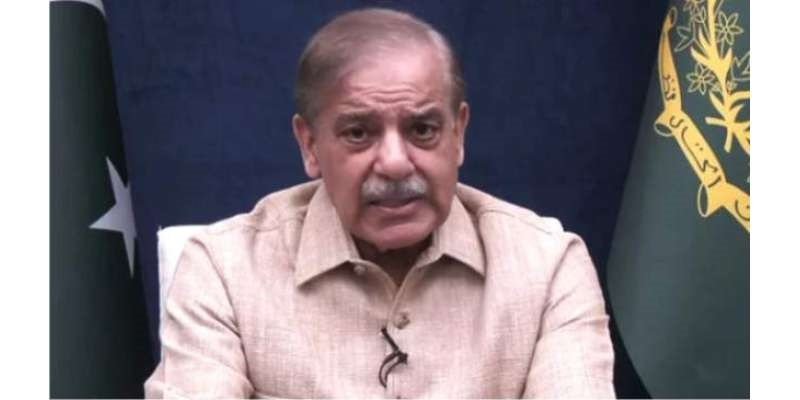وزیراعظم شہباز شریف