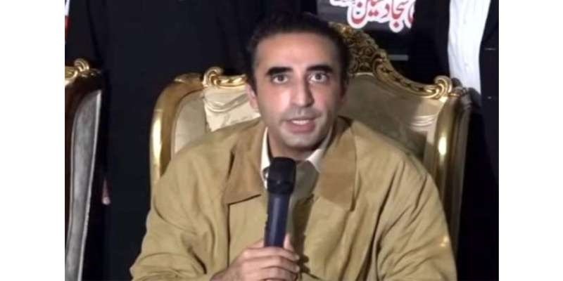 بلاول بھٹو