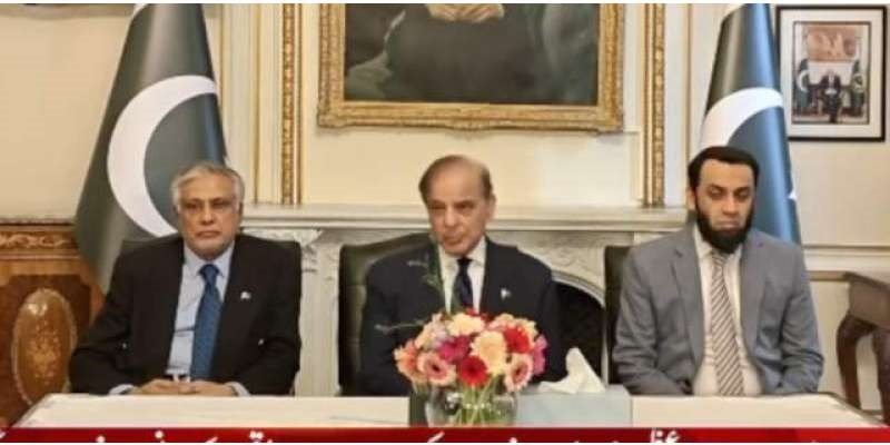 وزیراعظم شہباز شریف