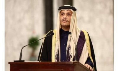 قطر