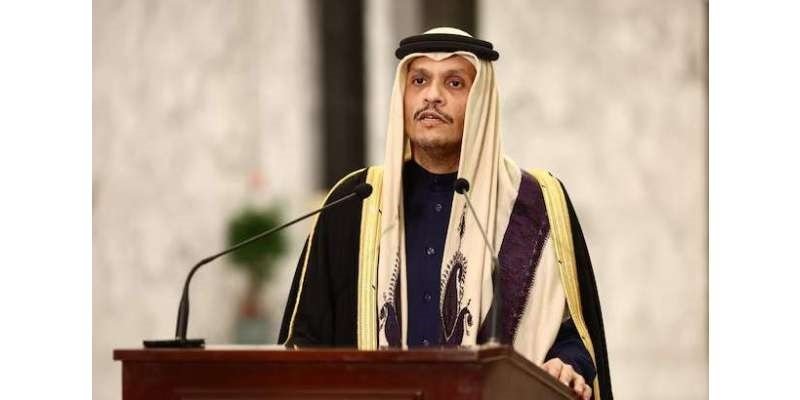 قطر