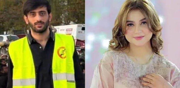 سامعہ حجاب