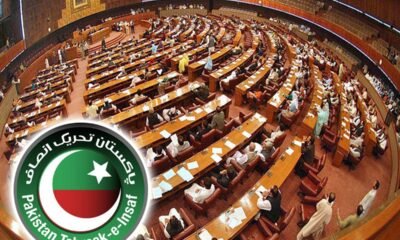 پاکستان تحریک انصاف