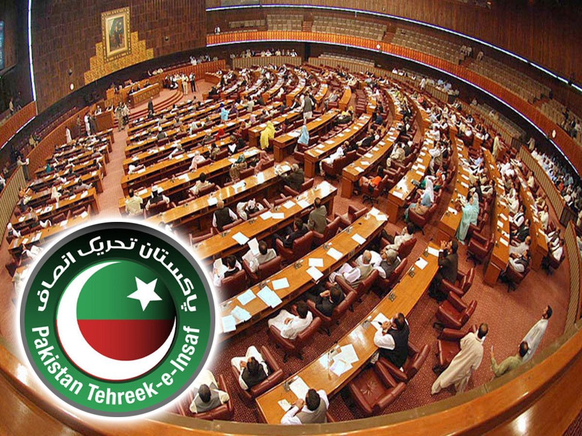 پاکستان تحریک انصاف