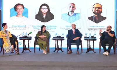 میٹا اے آئی اردو