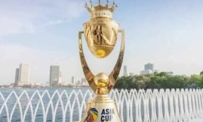 ایشیاء کپ ٹرافی