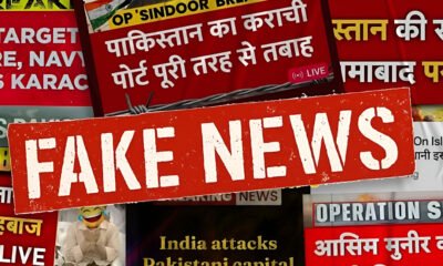 بھارتی چینلز