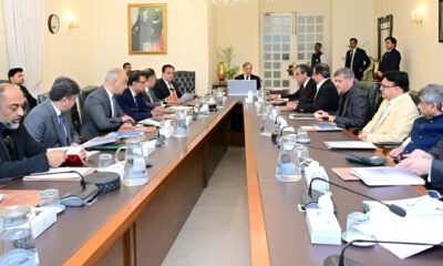 وفاقی کابینہ اجلاس