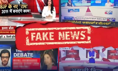 بھارتی پروپیگنڈا