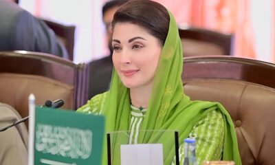 وزیراعلیٰ پنجاب مریم نواز