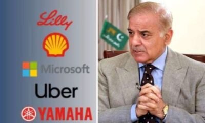 پاکستان