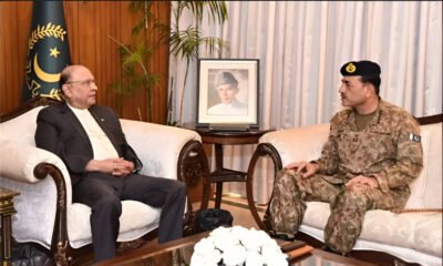 صدر آصف زرداری فیلڈ مارشل عاصم منیر ملاقات