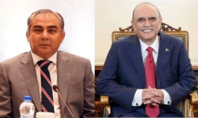 پنجاب