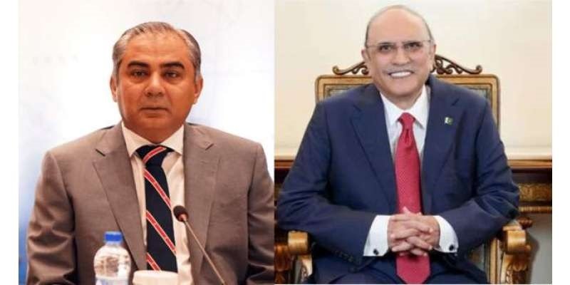 پنجاب
