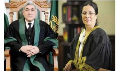 سپریم کورٹ