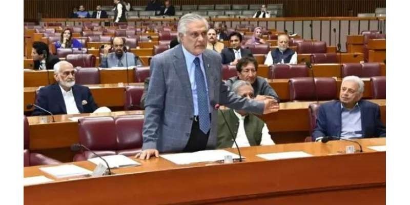 اسحاق ڈار
