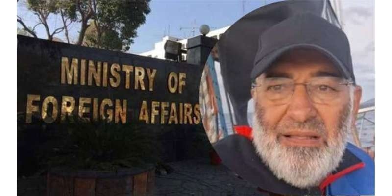 سابق سینیٹر مشتاق احمد
