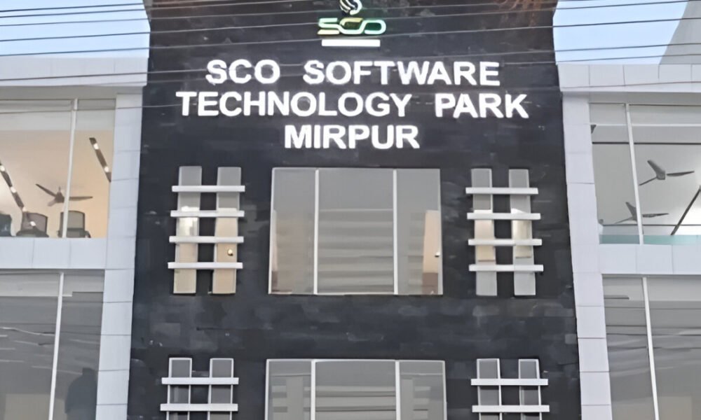 ایس سی او ویژن 2025