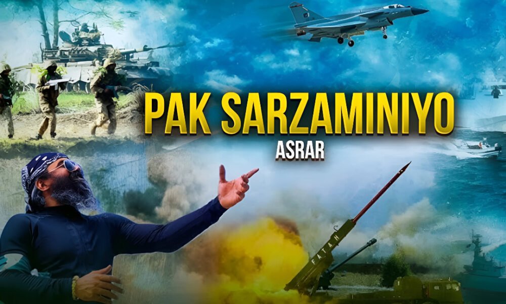 آئی ایس پی آر