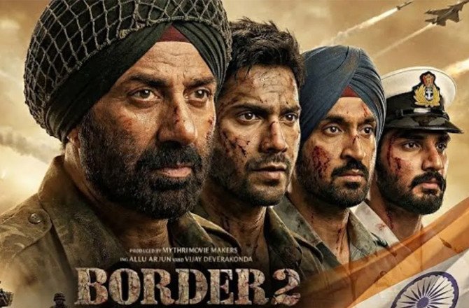 بارڈر 2