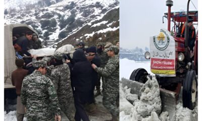 برفانی تودہ