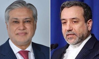 ترجمان دفتر خارجہ