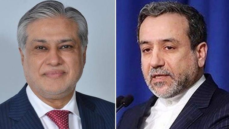 ترجمان دفتر خارجہ