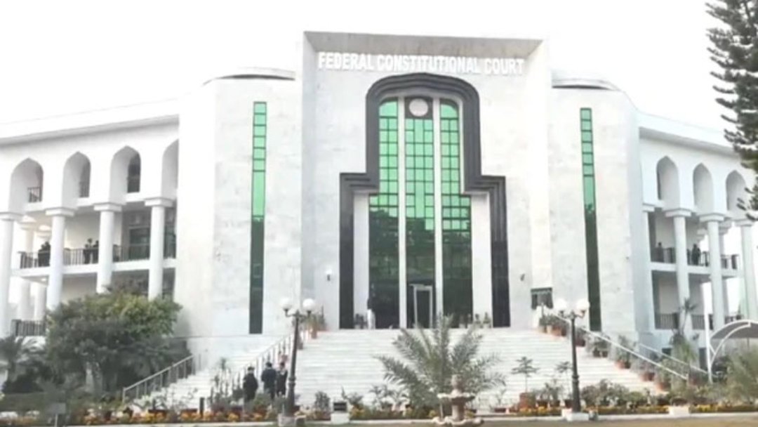 وفاقی آئینی عدالت